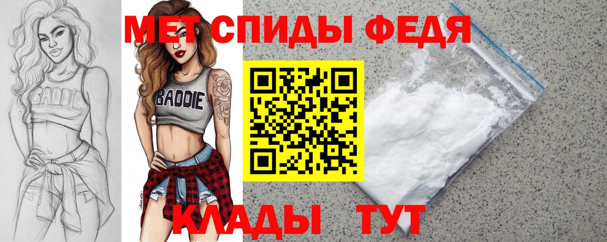 АМФЕТАМИН  Вход с VPN  Архангельск  Амфетамин Розовый 