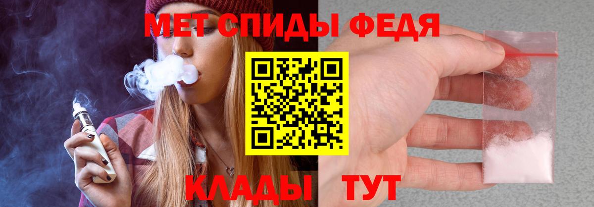 Amphetamine 97% Архангельск