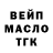КЕТАМИН VHQ Hapka