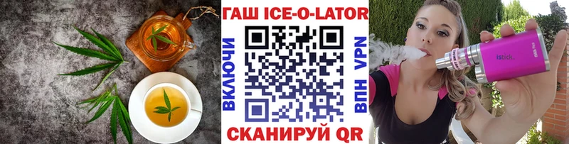купить закладку  Архангельск  Еда ТГК марихуана 
