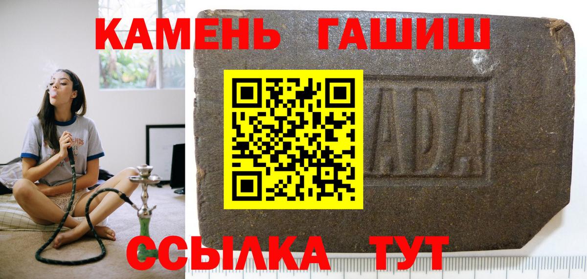Гашиш ice o lator  Вход с VPN  Архангельск 