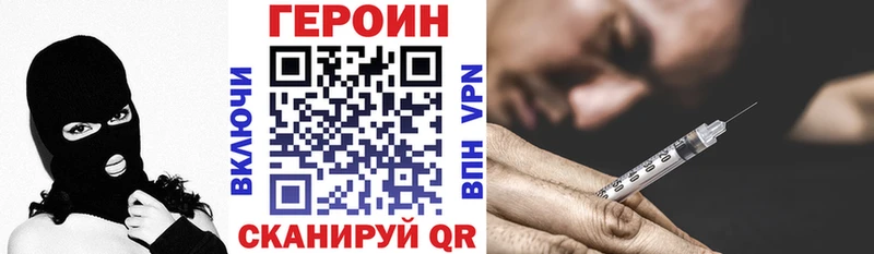наркошоп  Архангельск  Героин герыч 