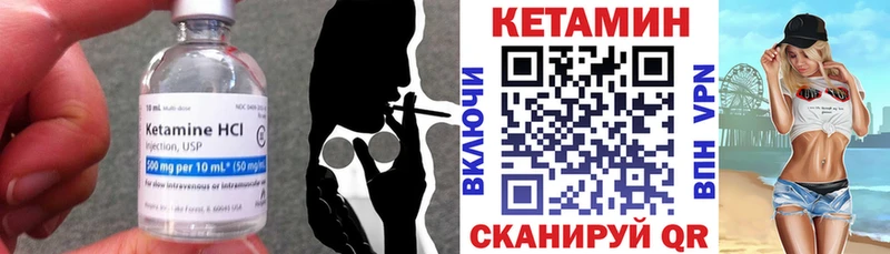 Кетамин VHQ  ссылка на мегу рабочий сайт  Архангельск 
