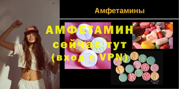 MDMA Ахтубинск