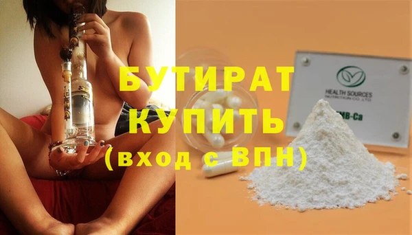 мяу мяу кристалл Бежецк