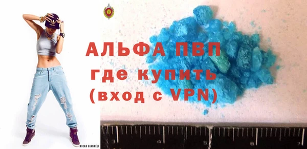 MDMA Ахтубинск