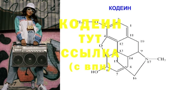 MDMA Ахтубинск