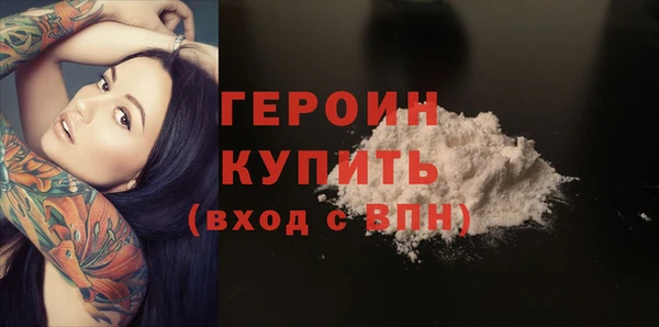 скорость mdpv Нея