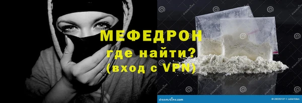 скорость mdpv Нея