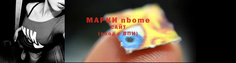 кокаин VHQ Нефтегорск