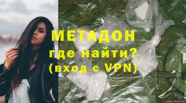 кокаин VHQ Нефтегорск