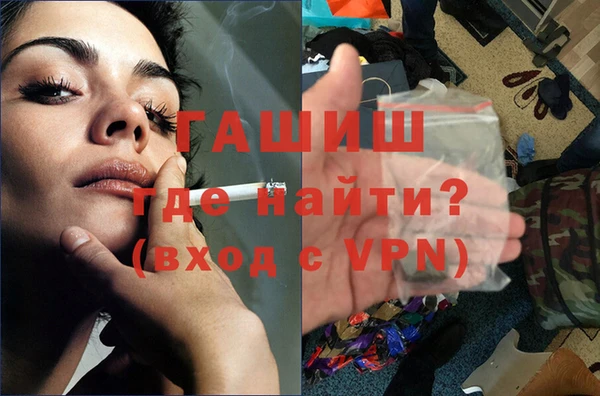 гашик Аша