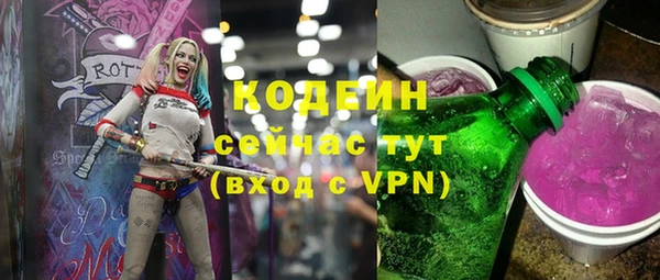 гашик Аша