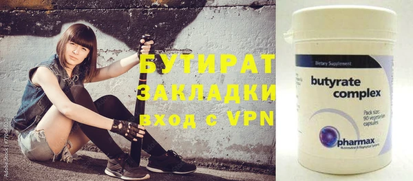 прущая мука Нефтекумск