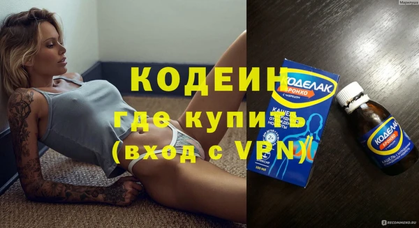 MDMA Ахтубинск