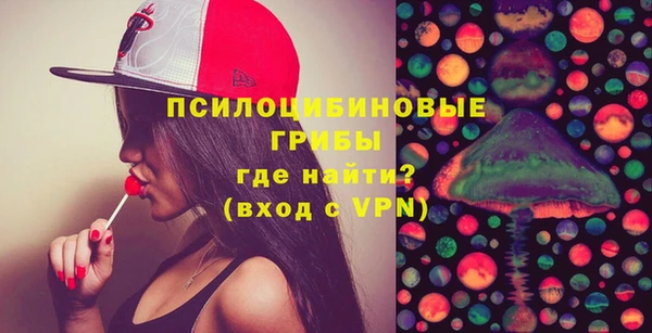 мяу мяу кристалл Бежецк