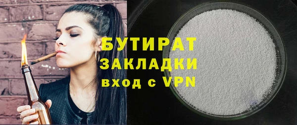 mdpv Белая Холуница