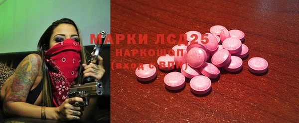 гашик Аша