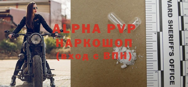 прущая мука Нефтекумск