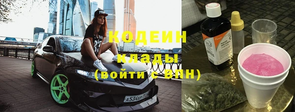 мяу мяу кристалл Бежецк