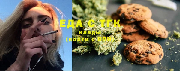 соль курить ск Белая Калитва