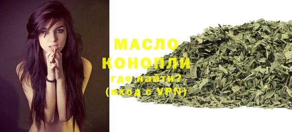 марихуана Пенза
