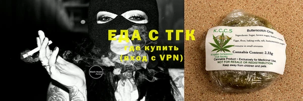 скорость mdpv Нея