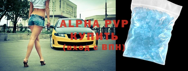 прущая мука Нефтекумск