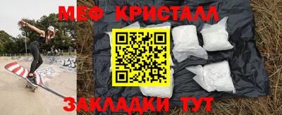 молекула духа Азнакаево