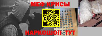 прущие крисы Балаково