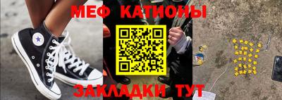 прущие крисы Балаково