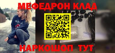 прущие крисы Балаково
