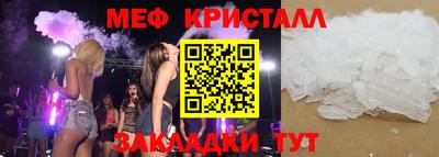 марки nbome Апрелевка