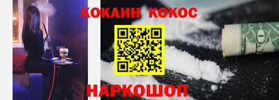 индика Апшеронск