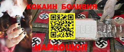 марки nbome Апрелевка