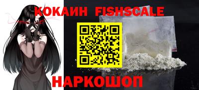альфа пвп VHQ Балашиха