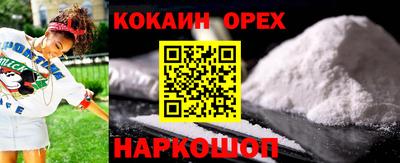 альфа пвп VHQ Балашиха