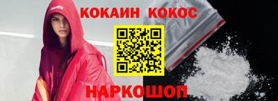 марки nbome Апрелевка