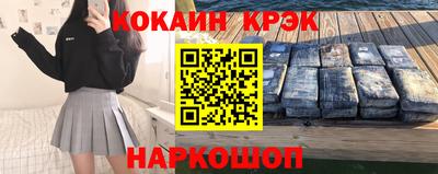 индика Апшеронск