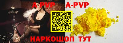 прущие крисы Балаково