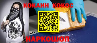 прущие крисы Балаково