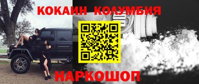 индика Апшеронск