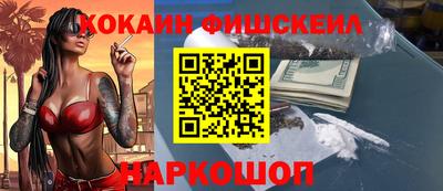 марки nbome Апрелевка