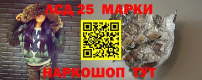 марки nbome Апрелевка