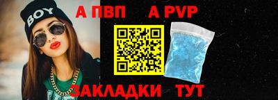 прущие крисы Балаково