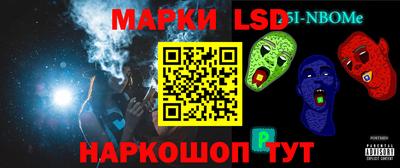 прущие крисы Балаково