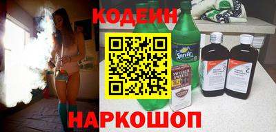 прущие крисы Балаково