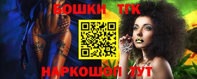 прущие крисы Балаково