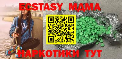 прущие крисы Балаково