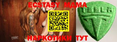 прущие крисы Балаково